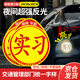 者也汽車實習(xí)車貼新手上路粘貼式交通部統(tǒng)一標準警示標志貼 2片