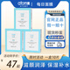 艾多美atomy韓國官網(wǎng)正品直營店每日面膜補水水潤亮膚營養(yǎng)保濕滋潤 保濕補水面膜 10片