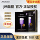 JMsolution【熱銷面膜】補(bǔ)水保濕水光面膜瑩潤蜂膠珍珠面膜男女適用 紫蘇急救面膜 10片/盒