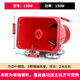 宇鳴大功率車(chē)頂高音喇叭車(chē)載擴音器廣告宣傳喇叭音響揚聲器50W80W120W150W200W300W 150W【方口單喇叭】自備主機-YM