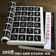 草書字帖常用7000字王羲之中國書法技法練成年練字初學(xué)者行草毛筆字 草書技法509頁