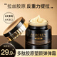 夢(mèng)希藍塑顏彈彈面霜乳保濕滋潤補水緊致拉絲拉皮霜 1瓶裝（50g）