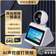 林牧王室內可旋轉攝像頭遠程對講AI無(wú)線(xiàn)充電視頻通話(huà)陪小孩老人可手持可視電話(huà)全彩紅外夜視監控器wifi版 【4.3英寸超大屏WiFi版】AI呼叫+雙向視頻