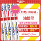 斑馬牌（ZEBRA）油漆筆 油性記號(hào)筆 大號(hào)物流筆簽名筆/馬克筆 PAINT-MOP 紅色 10支裝