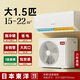 TOYODENKI東洋電機 1匹/1.5匹/2匹新一級能效變頻冷暖空調 柜機雙節(jié)能低噪 大風量定頻空調掛機 大1.5匹 一級能效 冷暖變頻 18-23㎡ 含基礎安裝不帶支架（全國聯(lián)保六年）
