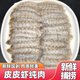 皮皮蝦肉鮮活生凍現剝蝦肉蝦婆肉無(wú)殼蝦虎肉海鮮新鮮蝦爬肉餃子餡 皮皮蝦肉【鮮剝生凍】250克/2盒