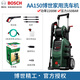 博世洗車機(jī)神器高壓水槍220v家用清洗機(jī)大功率便攜式洗地刷車強(qiáng)力水泵 AA150【150個(gè)壓】2200W