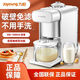 九陽(yáng)（Joyoung）免手洗豆漿機家用破壁免濾無(wú)渣立體加熱多功能榨汁輔食料理機 K61 智能預約DJ10E-K61