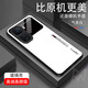 灝一（HAOYI）適用vivoiQOONeo10Pro+手機(jī)殼玻璃超薄硅膠防摔鏡頭全包高檔網(wǎng)紅新款保護(hù)套潮牌高顏值硬殼男女 Leader-氣質(zhì)白【單殼】 vivo iQOO Neo10Pro+