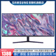 三星（SAMSUNG）34英寸準4K帶魚(yú)屏HDR 100Hz高刷游戲辦公超2k 靈妙雙屏顯示器官翻機 寬屏直面 可分屏 S34C500GAC