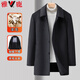 雅鹿【羊毛】男士呢大衣中長(cháng)款加絨加厚冬季商務(wù)中青年毛呢大衣男外套
