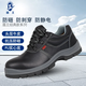 盾王（DUNWANG）勞保鞋男包鋼頭防砸防刺真牛皮安全鞋低幫絕緣工地工作鞋透氣耐磨 輕便（防砸防刺+防靜電） PU注塑底 42