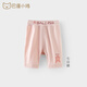 巴厘小豬（BALIPIG）嬰兒打底褲薄款七分褲寶寶夏季運動褲2024新款夏裝女 蝦玉粉 90 cm