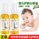 My kids嬰兒護膚專(zhuān)用山茶油天然野生純正農家自榨紅屁屁按摩撫觸山茶籽油 純天然山茶油100ml劃算裝推薦