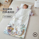 秦羅敷100%桑蠶絲睡袋中大童防踢被子秋冬兒童寶寶四季通用款神器 星際搬家(衣袖款) 中100~170高/2個(gè)薄內膽20~27℃