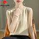 皮爾卡丹（pierre cardin）2025春新款圓領(lǐng)吊帶背心女內(nèi)搭配打底衫羊·毛衫針織衫無(wú)袖上衣 米色 3XL 145-160