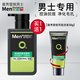 曼秀雷敦（Mentholatum） 男士潔面控油抗痘洗面奶保濕潔凈冰爽控油潔面乳深層清潔護膚品 控油抗痘潔面乳150ml