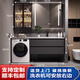洗衣機(jī)柜一體水盆組合陽臺衛(wèi)生間智能洗漱洗臉巖板洗手臺盆定制 1.2米（智能儲物鏡柜+側(cè)邊柜+巖