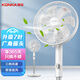 康佳（KONKA）電風(fēng)扇家用節能落地扇學(xué)生立式大風(fēng)量客廳宿舍機械輕音電扇 KF-L17D升級款