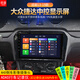 適用13-19款大眾捷達va3車(chē)載中控顯示安卓大屏導航倒車(chē)影像一體機 WIFI版【1G運行/16G內存】 標配[含屏/框/線(xiàn)]【自己裝】