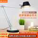 歐司朗（OSRAM）朗德萬斯 鹵素臺燈 柏林二代鹵素?zé)?臥室書房工作床頭閱讀臺燈 朗德萬斯柏雙220V直流送1支35W