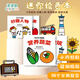 【全網(wǎng)低價(jià)】迷你涂色本八大主題便捷兒童涂鴉繪本畫畫涂色畫本水彩筆繪畫填色本便簽 迷你涂色本【全8冊】4本套裝千奇建筑x1、妙趣人物x1、營養(yǎng)蔬菜x1、繽紛水果x1