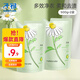 子初（matern’ella）嬰幼兒洗衣液寶寶大人通用抑菌除螨去漬多效潔凈護(hù)理溫和無磷洗衣 500g*2袋