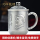 茂林銀樓銀水杯999足銀茶杯隔熱大茶杯銀杯保健杯馬克杯辦公杯送父母長(cháng)輩 沁園春雪銀口杯約重436g