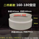 160變180變徑圈接PVC管鋁箔軟管抽油煙機排風(fēng)排煙管大小轉換接頭 二檔160-180【可接160PVC管】