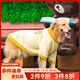 嬉皮狗（hipidog）金毛衣服大狗狗拉布拉多中型大型犬柴犬薩摩哈士奇寵物秋冬款加厚 黃色絨衣 5XL(建議體重50-60斤)