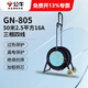 公牛（BULL） 公牛線(xiàn)盤(pán)移動(dòng)電纜電線(xiàn)卷線(xiàn)盤(pán)無(wú)線(xiàn)盤(pán)線(xiàn)軸工程地拖繞線(xiàn)盤(pán)拖線(xiàn)盤(pán)自接線(xiàn)空線(xiàn)盤(pán)空盤(pán) GN-805 移動(dòng)式50米2.5平方三相四線(xiàn)