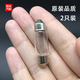 適配于途觀(guān)老邁騰老速騰老款朗逸奧迪牌照燈泡 雙尖燈泡12V 5W 標題車(chē)型 36毫米 2只(飛利浦)