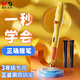 晨光(MG)文具優(yōu)握正姿洞洞鋼筆套裝（鋼筆*1 3.4口徑純藍墨囊*2）EF尖開學寫字HAFP2369芝士黃