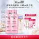 洛神詩（rosense）土耳其玫瑰水花水補(bǔ)水保濕純露爽膚水（200ml*2瓶）噴霧儀套裝 玫瑰水200ml*2+噴霧儀*1