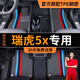 鑫盛凌適用于奇瑞瑞虎5x腳墊tpe 17-22款專(zhuān)用環(huán)保大全包圍汽車(chē)腳墊 3D【三色款雪妮絲】雙層TPE腳墊 奇瑞瑞虎5x專(zhuān)車(chē)定制腳墊