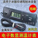 電子數(shù)顯溫度計內(nèi)外雙溫車載冰箱空調(diào)出風(fēng)口維修測溫度表DS-1儀表