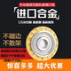 雨豪 進口手動瓷磚切割機刀輪 刀片/瓷磚推刀刀頭刀輪 地磚切割器 進口鍍鈦通用6mm孔軸承刀輪