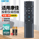 適用康佳投影儀遙控器H30 550CVIA H8pro通用JMJG K6  PNZ T03米家有品 發(fā)升級(jí)款