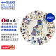 IITTALA【芬蘭國家館】伊塔拉魔幻森林系列 白色咖啡杯碟1件套