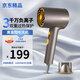 飛利浦電吹風(fēng)機BHD321家用負離子護發(fā)大功率不傷發(fā)理發(fā)吹風(fēng)機1600W禮物 BHD321黑【官方標配】