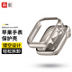 兵宏適用iwatch s10/9保護(hù)殼套7/S8/s9保護(hù)殼apple watch s9/5/6/se2蘋果手表保護(hù)套鏤空 星光色 · 半包殼 iwatch7/S8/9【45mm表盤】