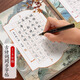 六品書院古詩詞練字帖小學生每日一練鋼筆練字臨摹專用一年級二三四五六年級同步描紅人教版語文課本硬筆書法