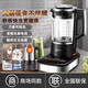蘇泊爾（SUPOR）破壁料理機SPX901R無(wú)刷低音可拆破壁機家用料理豆漿機2024新款 黑色SPX901R（帶研磨杯+冷打杯）