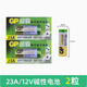超霸原廠正品23A27A12v遙控器電池卷簾風(fēng)扇燈車庫(kù)卷閘門遙控器堿性小電池 23A2節(jié)