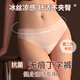 泉碧焱無(wú)痕丁字褲女健身運(yùn)動(dòng)瑜伽內(nèi)褲冰絲性感誘惑T褲一片式低腰短褲頭 運(yùn)動(dòng)丁字褲【奶白色】 M （85-110斤）抗菌內(nèi)檔
