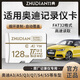竹典適用奧迪行車記錄儀內(nèi)存卡Q3Q5Q7/A4L/A6L/A8L高速C10存儲(chǔ)卡64g車載TF小卡micro sd卡u3儲(chǔ)存卡128g 128G 奧迪行車記錄儀TF卡 TF卡(單卡)