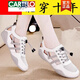 卡帝樂(lè )鱷魚(yú)（CARTELO）真皮網(wǎng)面運動(dòng)鞋女2026夏季新款透氣鏤空時(shí)裝涼鞋平底防滑休閑網(wǎng)鞋 米色 39 標準運動(dòng)碼