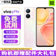 vivo Y77e 二手5G手機(jī) 1080P高清護(hù)眼屏 5000mAh大電池 6nm天璣810 晶鉆粉 99新 8+256G【贈(zèng)配件大禮包】