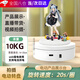 頑鍵俠旋轉(zhuǎn)展示臺(tái)電動(dòng)直播轉(zhuǎn)盤自動(dòng)產(chǎn)品展示臺(tái)攝影直播產(chǎn)品模型手辦小珠寶拍攝遙控調(diào)速旋轉(zhuǎn)臺(tái)底座托盤架 插電款-14-25cm-雙向可調(diào)-20秒/圈-白色