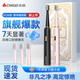 志高【禮贈優(yōu)選】電動(dòng)牙刷情侶2支裝結婚禮物送新人實(shí)用新婚訂婚禮物送新娘閨蜜朋友陪嫁結婚用品套裝 【天生一對】情侶限定基礎款【茱萸粉+鉆石黑】 【天生一對2只】情人節520送禮|美白牙齒|去牙漬
